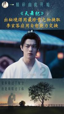 社会主义建设和曲折