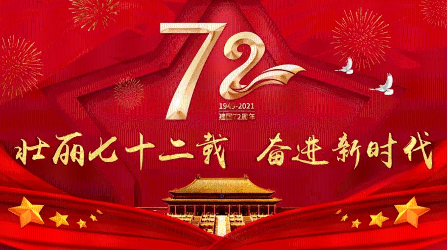三国志：汉末霸业