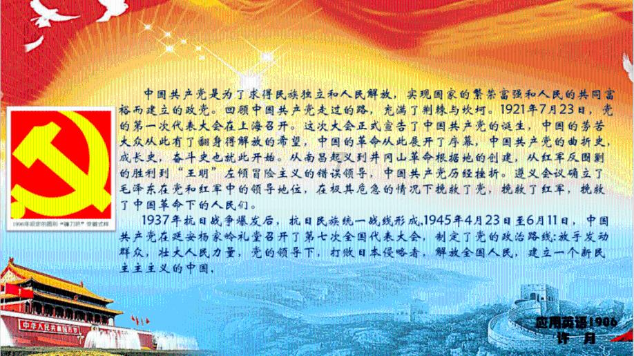 流放之路