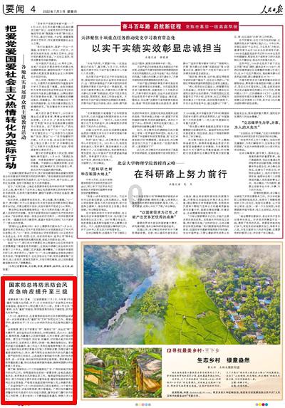 合肥哪个驾校学C2比较好游戏画面