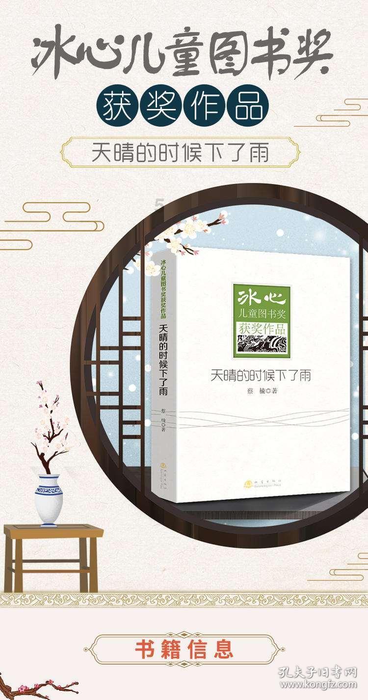 摩娜时尚博客